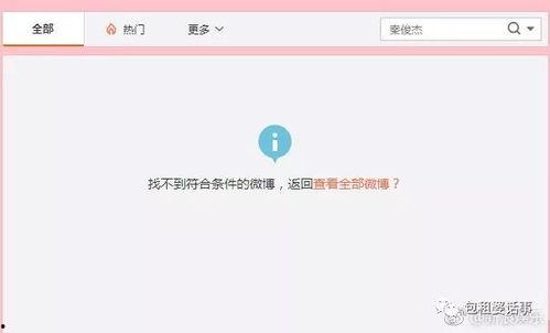 2019娱乐吃瓜考试,盘点年度娱乐圈热点事件与幕后真相