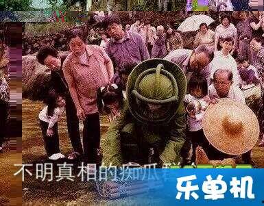 吃瓜群众是指什么意思,网络时代的旁观者与评论者