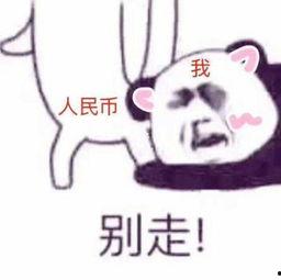 吃瓜表情包沙雕图片,趣味横生的网络文化现象