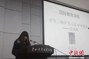 孟瑞鹏照片,镜头下的青春风采