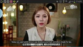 网红的节目叫什么,探寻幕后故事与精彩瞬间