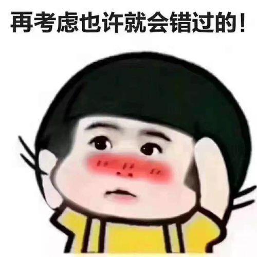 寇振华表情包,笑出腹肌的欢乐源泉