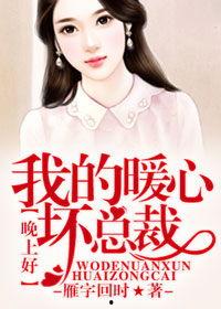 暖心娱乐圈的小说,一部温馨治愈的小说